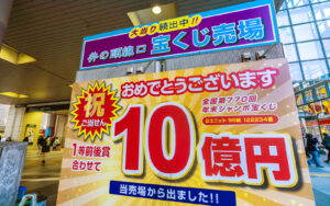 Togel Jepang